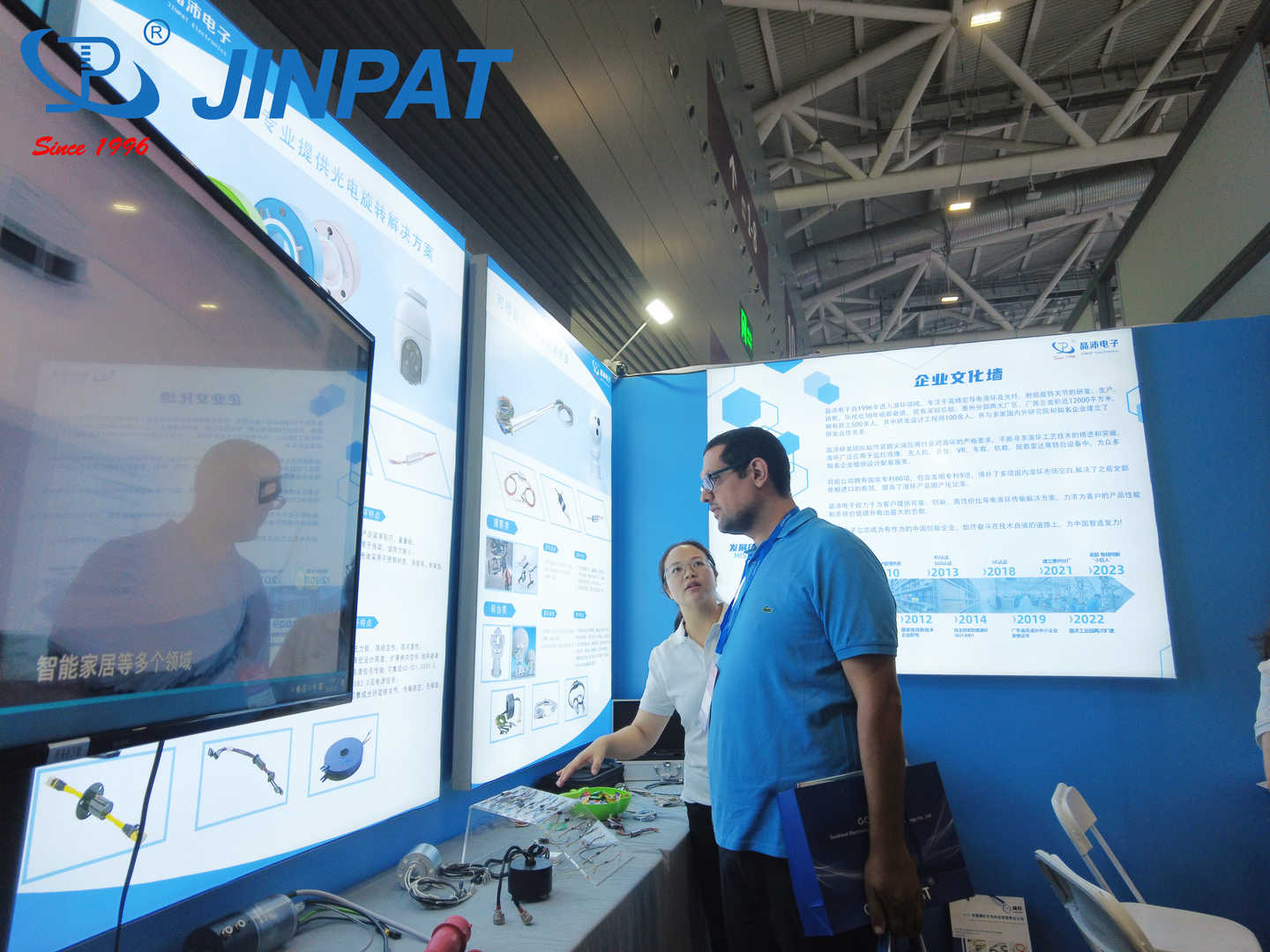 光博會已壓縮 (4).jpg